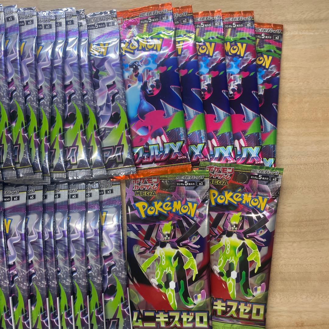 Pokemon Pokémon Card Game Abyss Eye Inferno Munixis Zero Unopened Pack Set Pack — Japanese