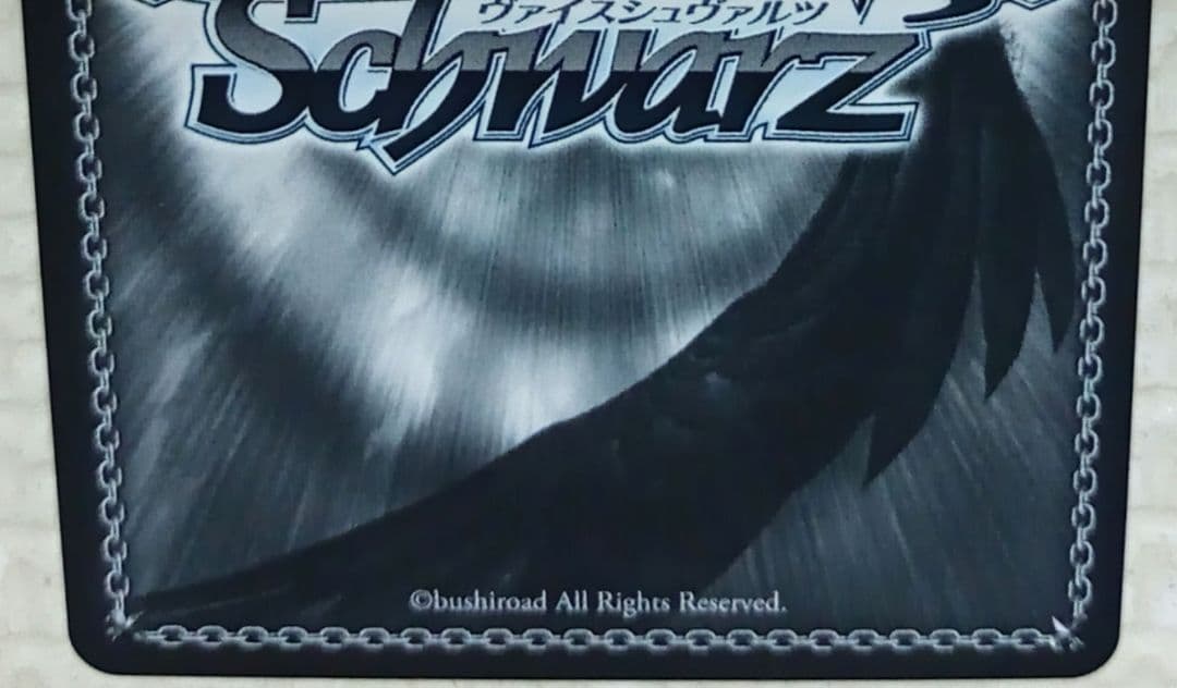 Weiss Schwarz Weiße Assault Lily Portrait Booster SP "Grand Epée" Kana Hoshi — Japanese