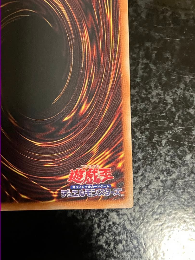 Yu-Gi-Oh Magical Tube 25th — Japanese