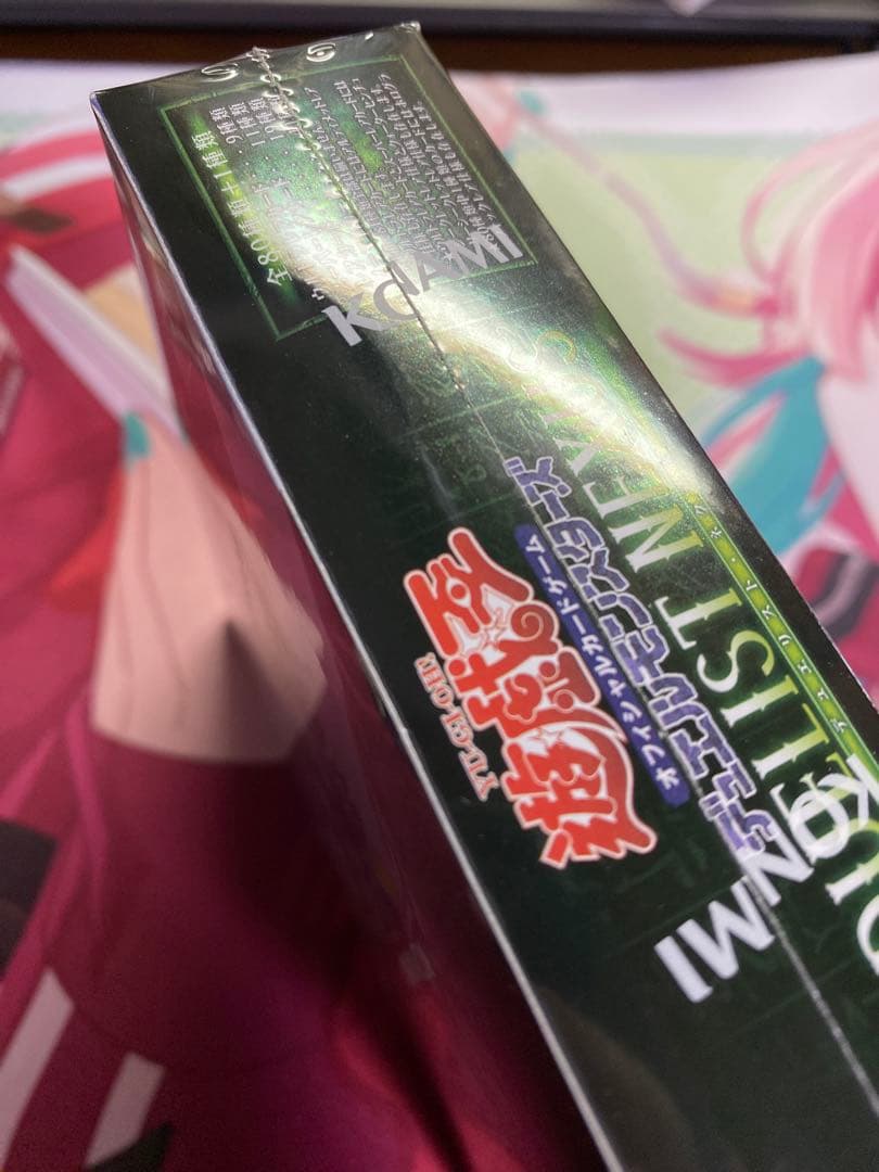 Yu-Gi-Oh Unopened Yu-Gi-Oh! 3BOX Bundle with Shrink Wrap Box — Japanese