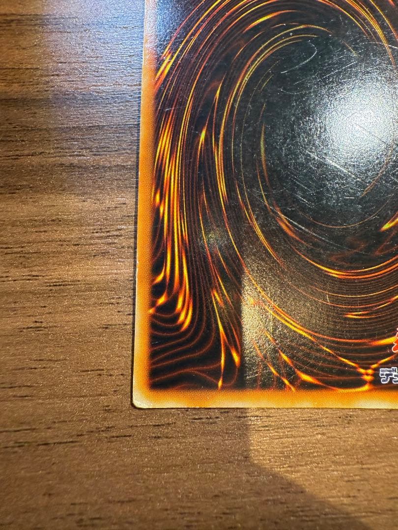Yu-Gi-Oh Blue-Eyes White Dragon — Japanese