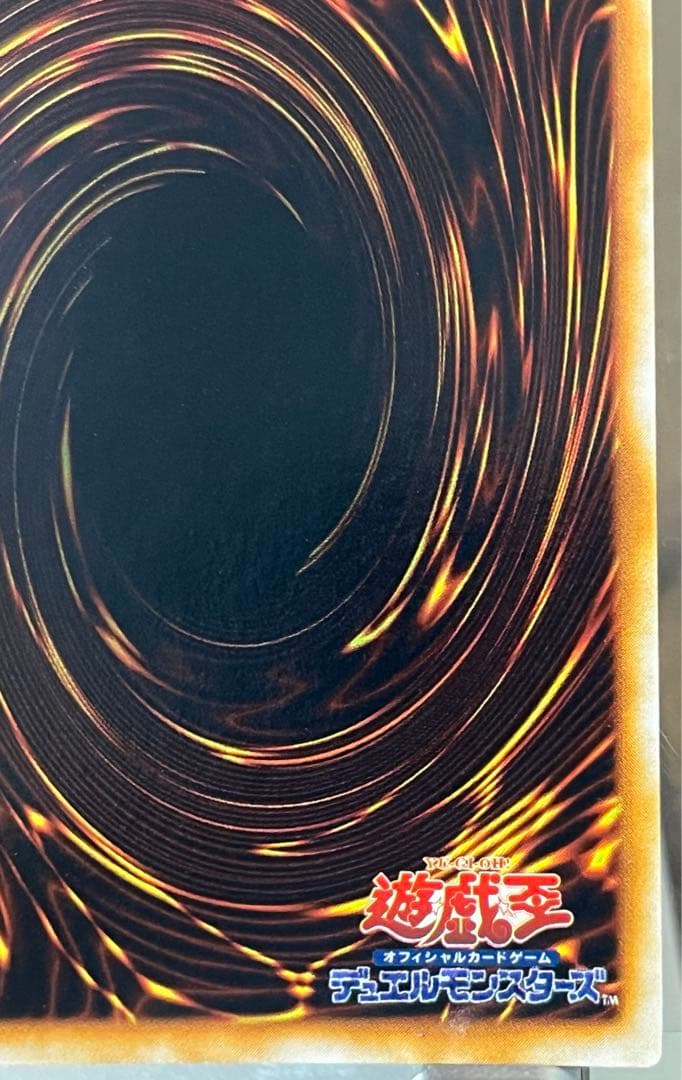 Yu-Gi-Oh The Eternal Magician — Japanese