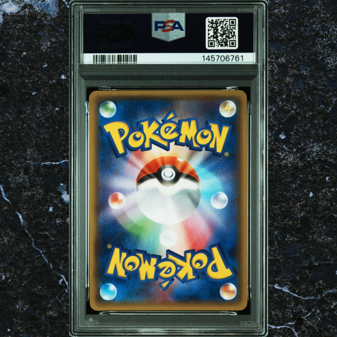 PSA 10 Pokemon Kyogre ex RR — XY Expanded Pack Tidal Storm 031/070 — Japanese