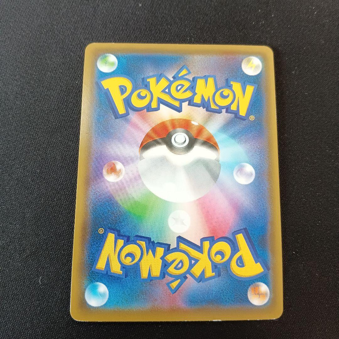 Pokemon Dedenne — Japanese