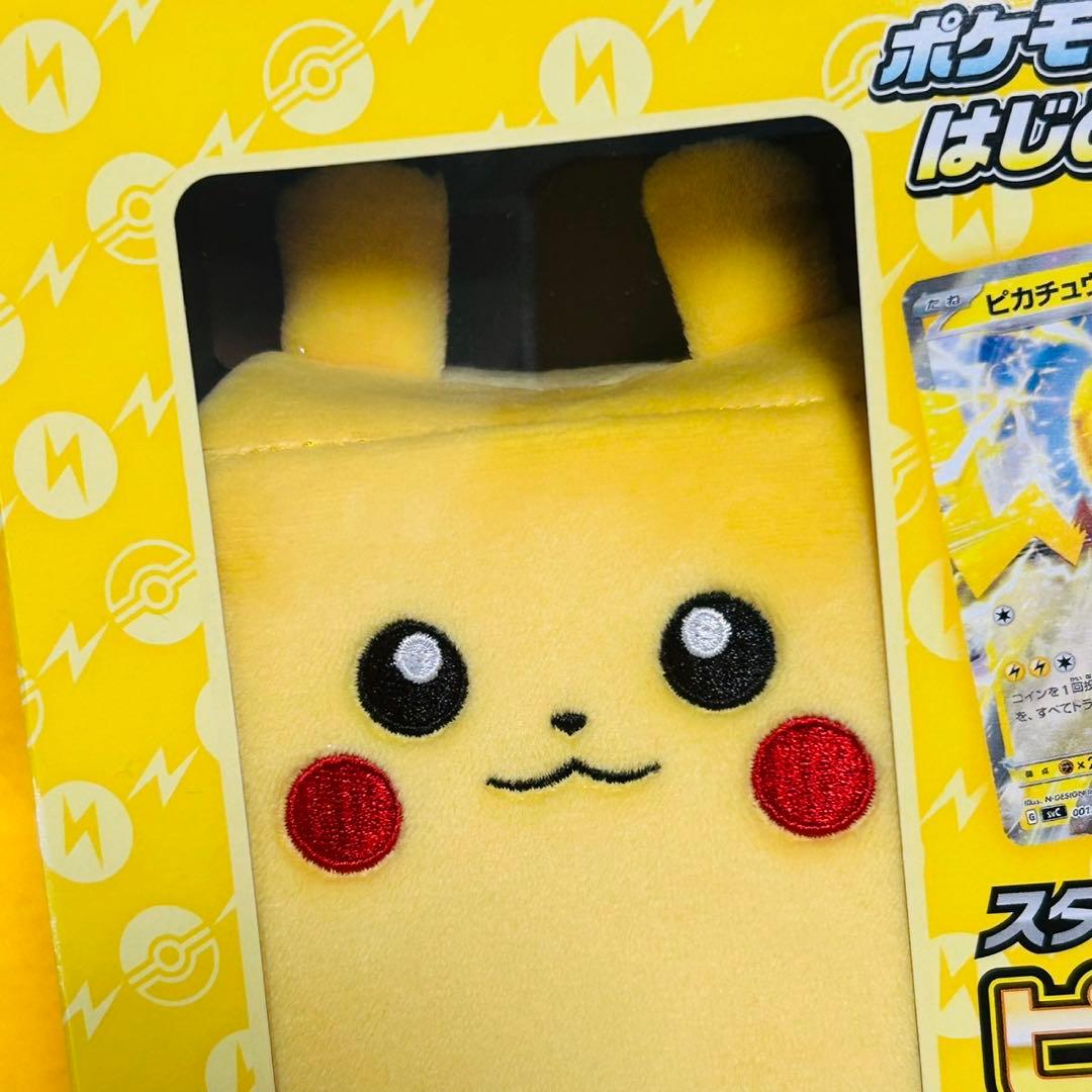 Pokemon Pikachu ex Box — Japanese