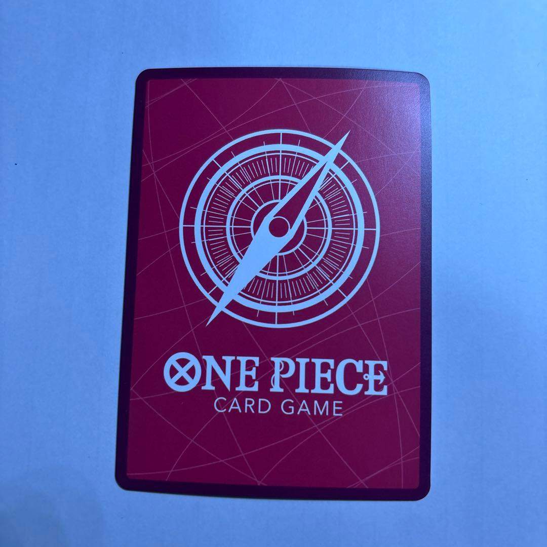 One Piece Shanks L — Japanese