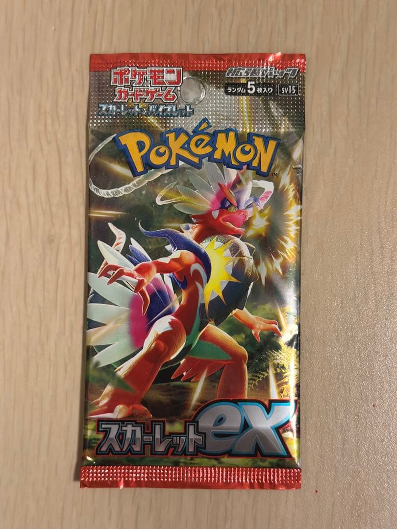 Pokemon Mega Expansion Pack Abyss Eye Pack — Japanese