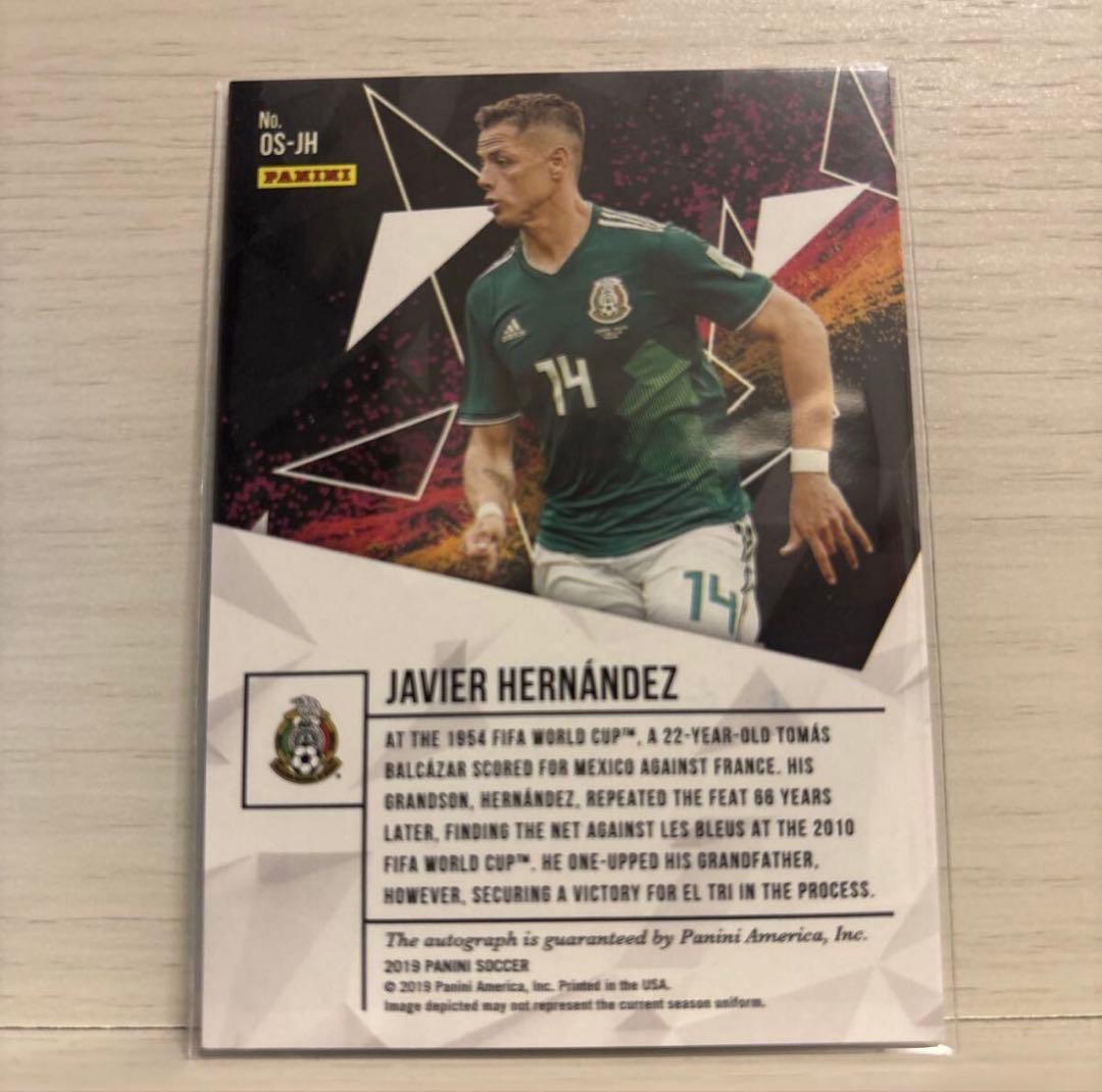 Javier Hernández — Japanese