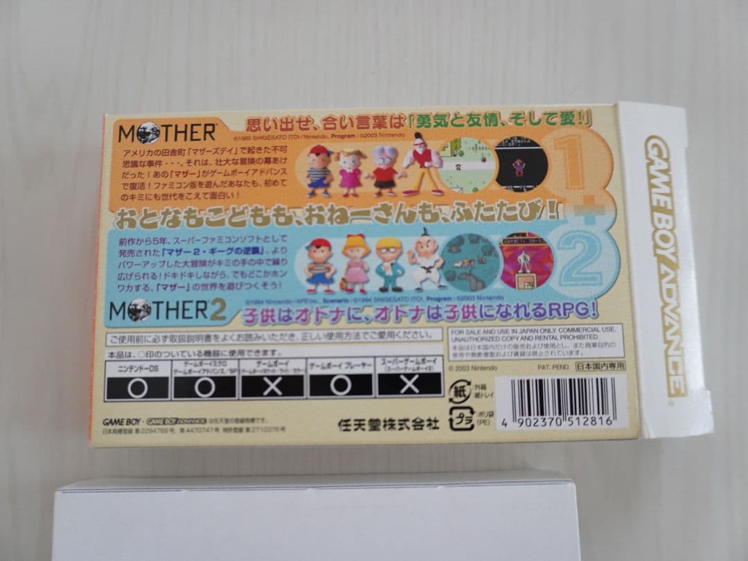 Mother 1+2 Game Boy Advance software cartridge in good condition with Nintendo branding