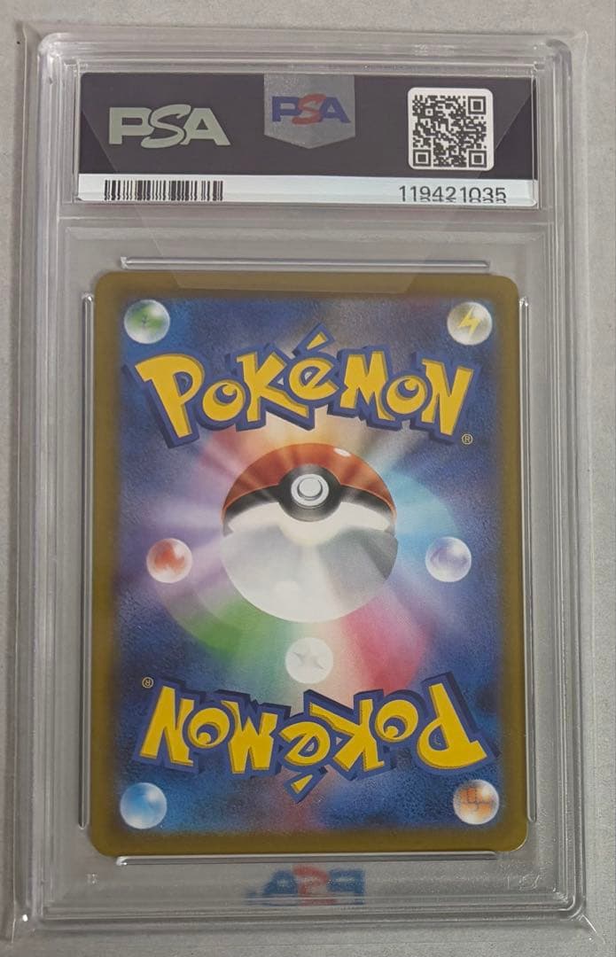 PSA 10 Pokemon Marnie's Morpeko — Japanese