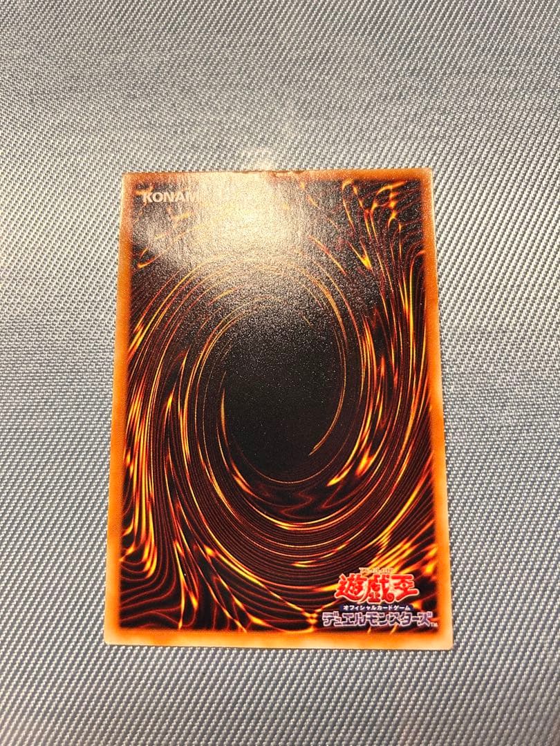 Yu-Gi-Oh Blue-Eyes Ultimate Dragon — Japanese