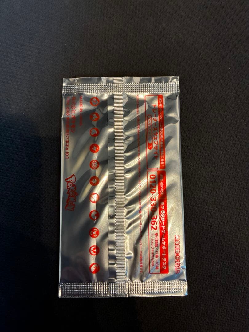 Pokemon Denny's Select Card Pack Unopened Pack Pack — Japanese