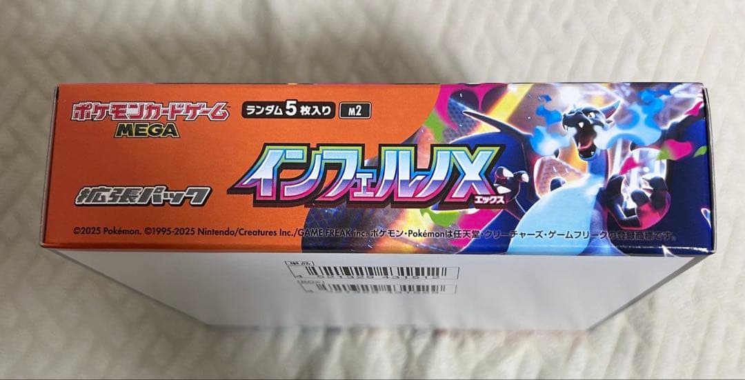 Pokemon Infernape VBOX Box — Japanese