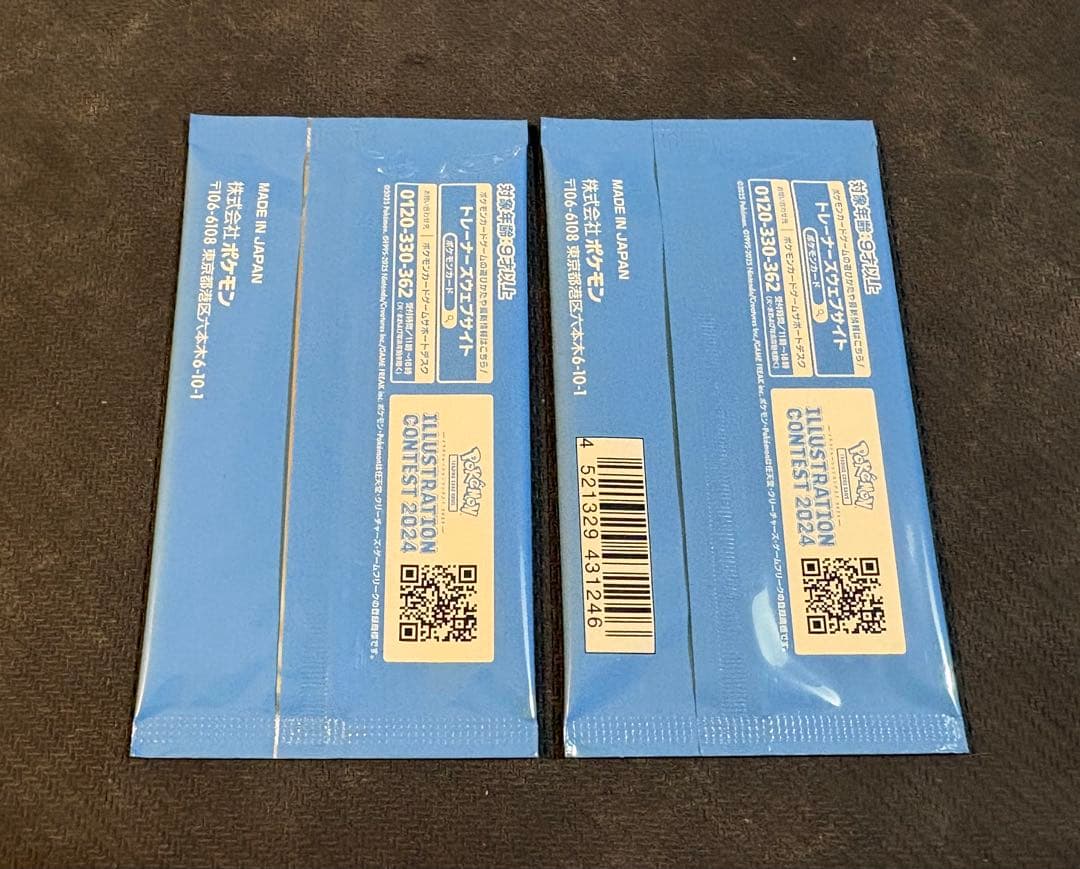 Pokemon Pokémon Card Illustration Contest 2024 Promo Unopened 2 Packs Pack — Japanese