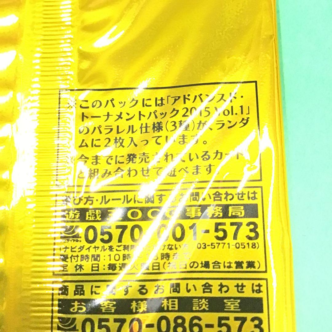 Yu-Gi-Oh Yu-Gi-Oh! ARC-V Tournament Pack 2015 Gold Pack Pack — Japanese