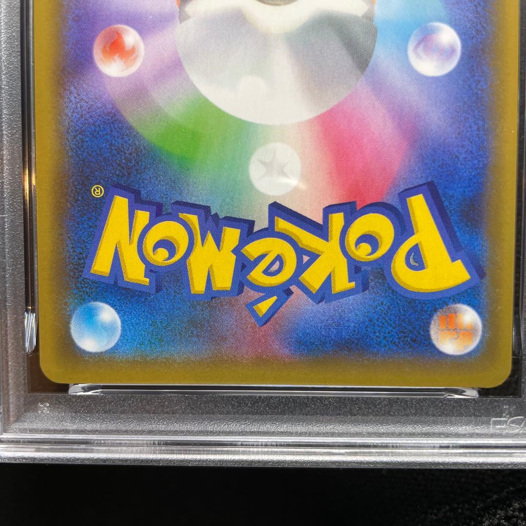 PSA 10 Pokemon Charizard — 001/025 — Japanese