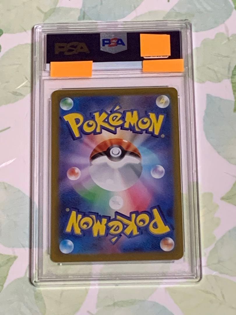 PSA 10 Pokemon Zeraora VMAX — 219/172 — Japanese