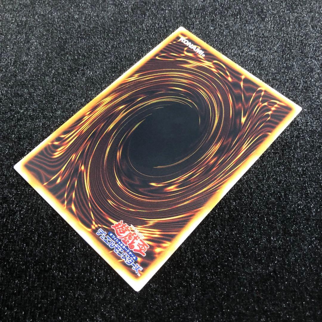 Yu-Gi-Oh Yu-Gi-Oh! Mukamuka Super Early — Japanese