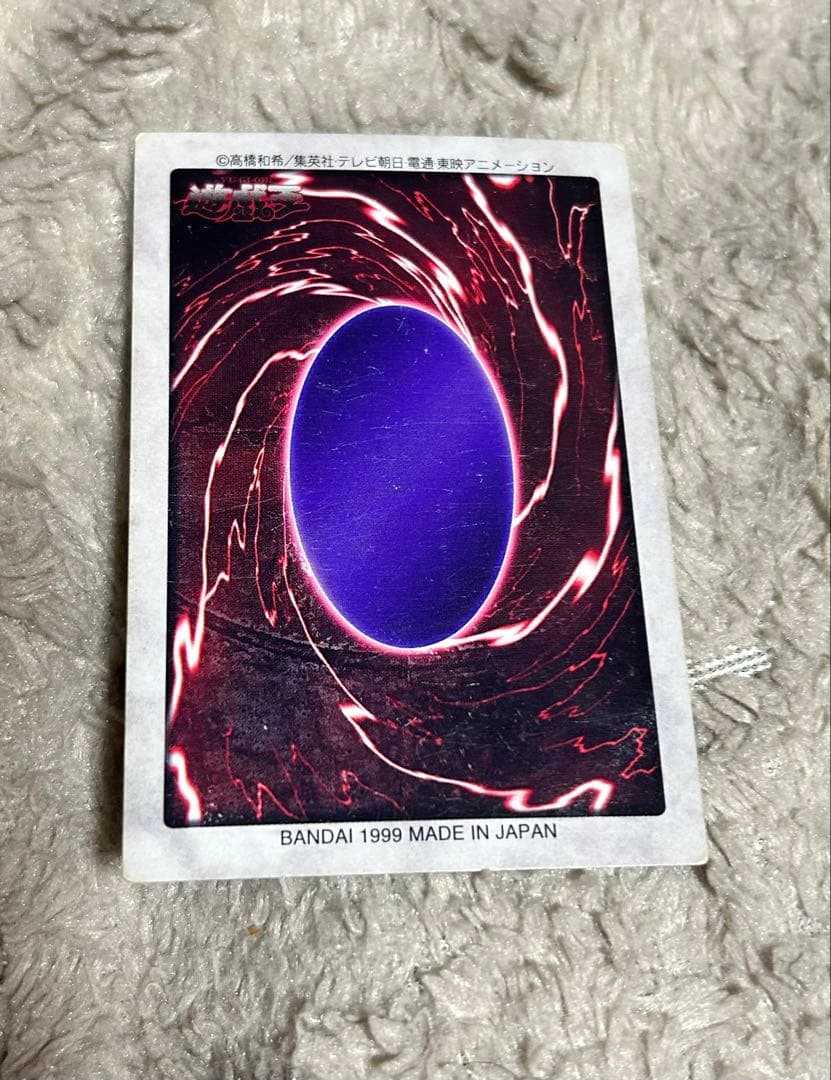 Yu-Gi-Oh Yu-Gi-Oh! Duel Monsters Card Set Initial Carddas Version — Japanese