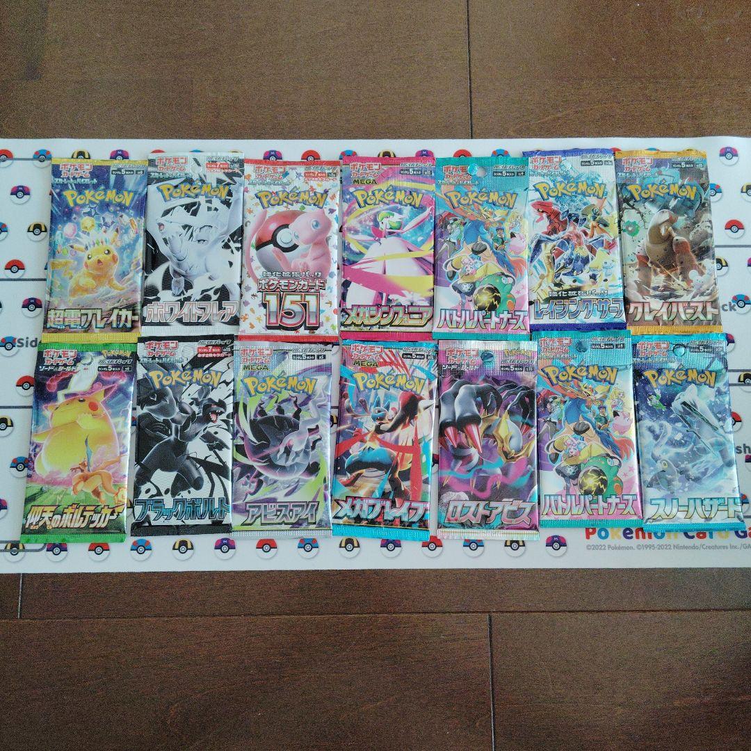 Pokemon Pokémon Card Game Expansion Pack Unopened 14 Pack Set Pack — Japanese