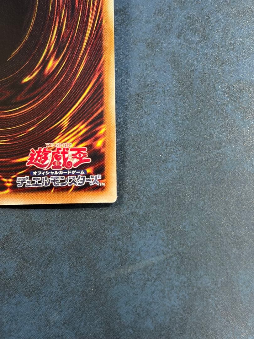 Yu-Gi-Oh Black Magician — Japanese