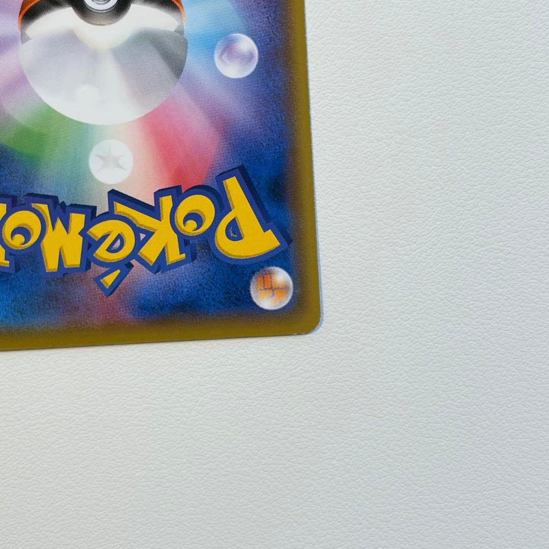 Pokemon Magikarp C/● — S Enhancement Expansion Pack VMAX Rising 020/070 — Japanese