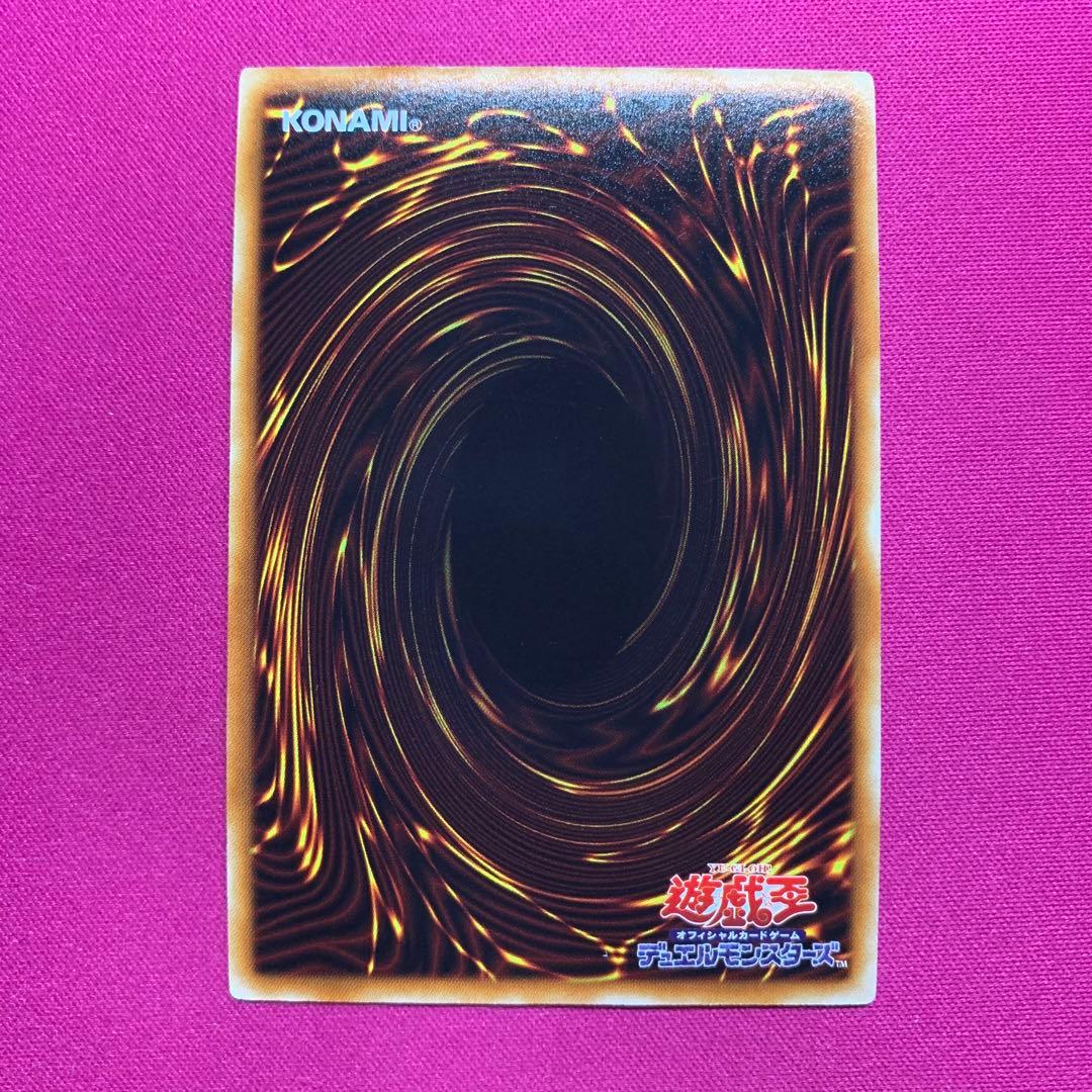 Yu-Gi-Oh Yu-Gi-Oh! Viron Alpha DTC Secret Pack — Japanese