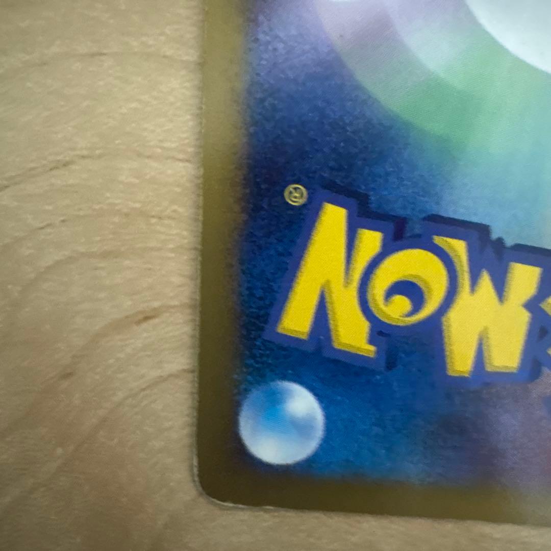 Pokemon Arceus — Japanese