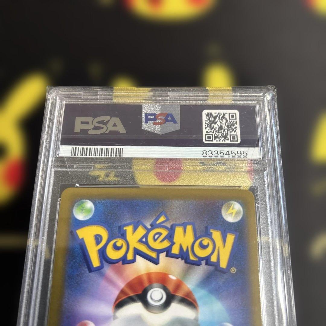PSA 10 Pokemon Mew VMAX — Japanese