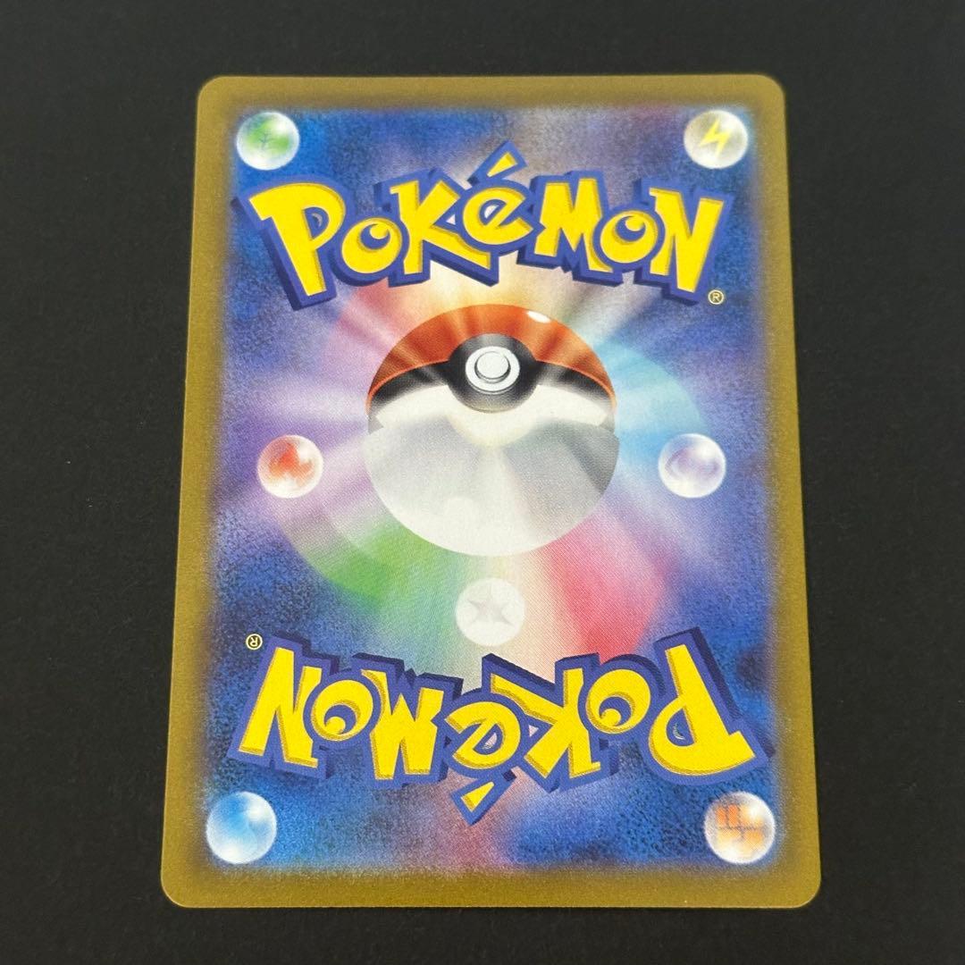 Pokemon Mew VMAX UR — S High Class Pack VMAX Climax 280/184 — Japanese