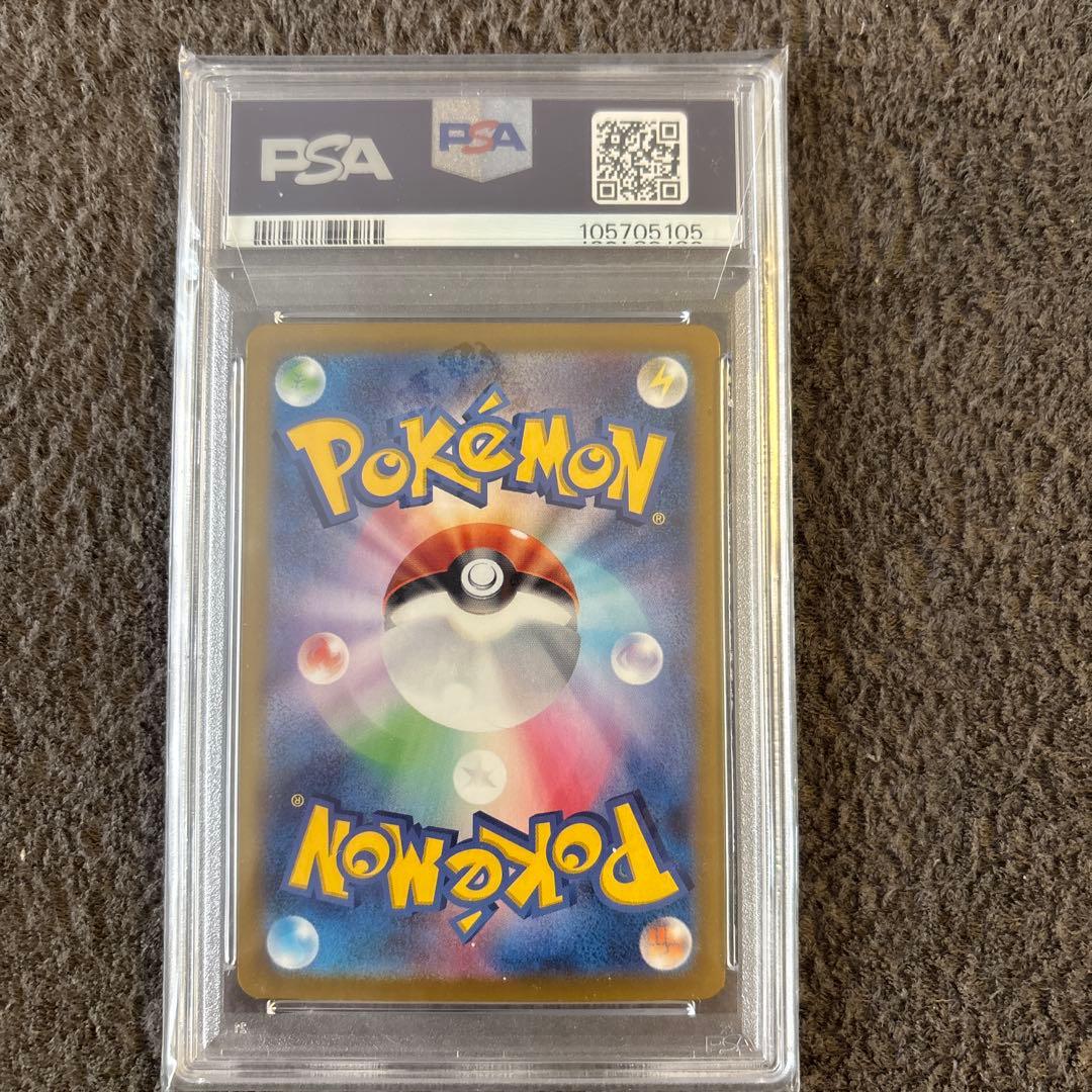 PSA 10 Pokemon N's Zoroark ex — Japanese