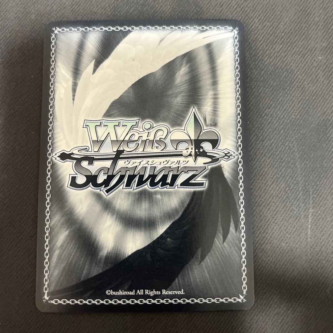 Weiss Schwarz Weiß Schwarz SP Signed Marching Band Ai — Japanese