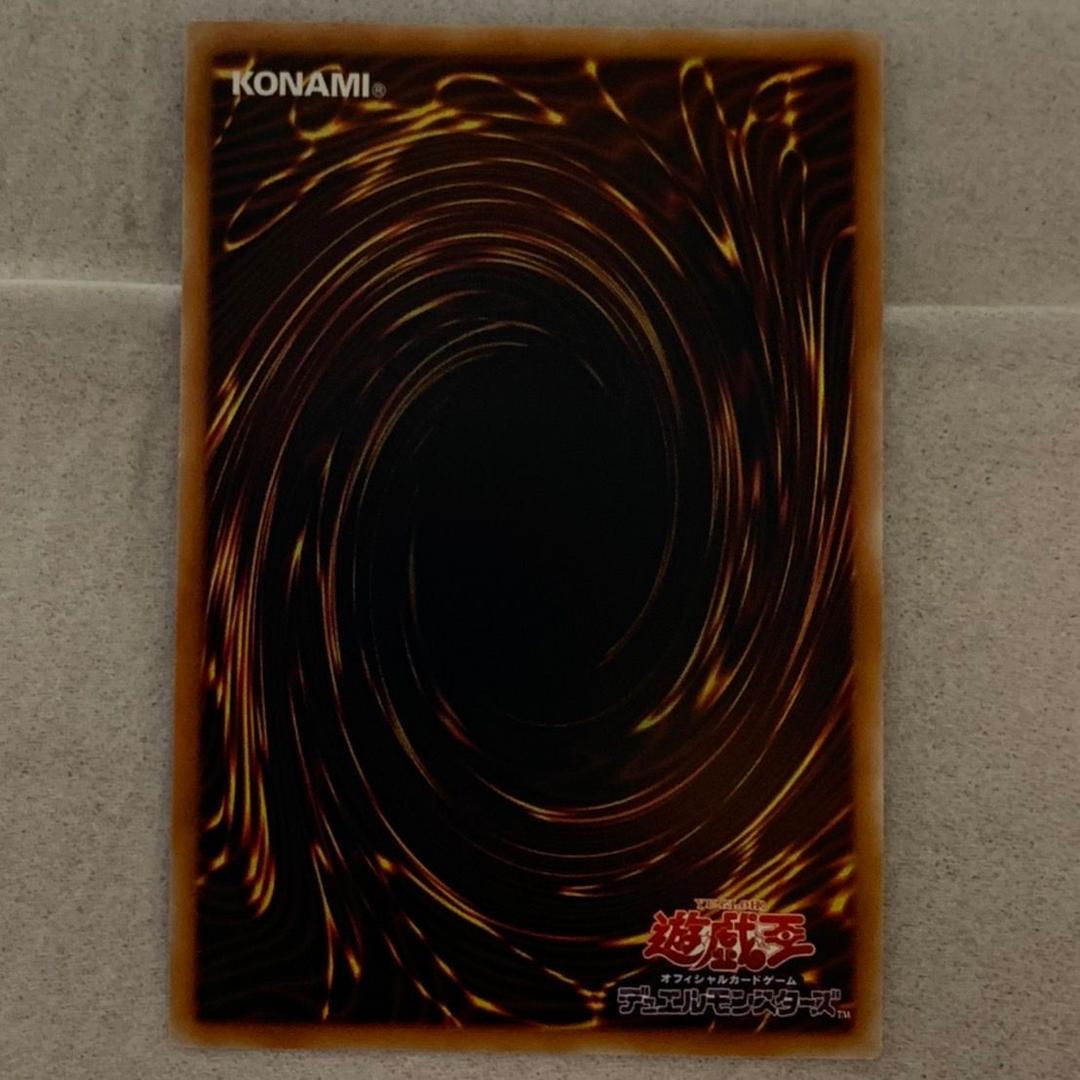 Yu-Gi-Oh Reinforcements of the 20th Century — Japanese