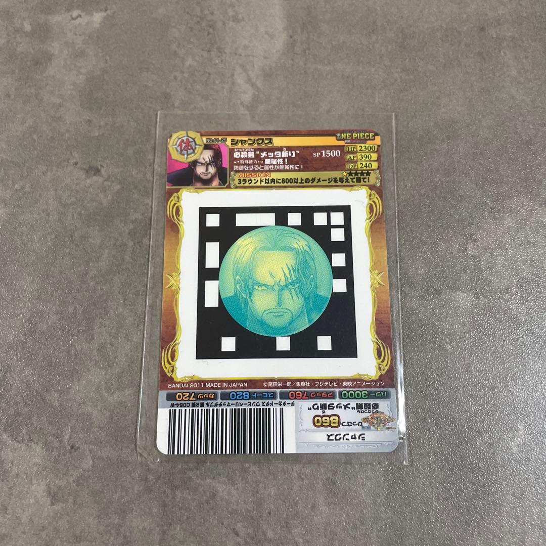 One Piece Shanks L — Japanese