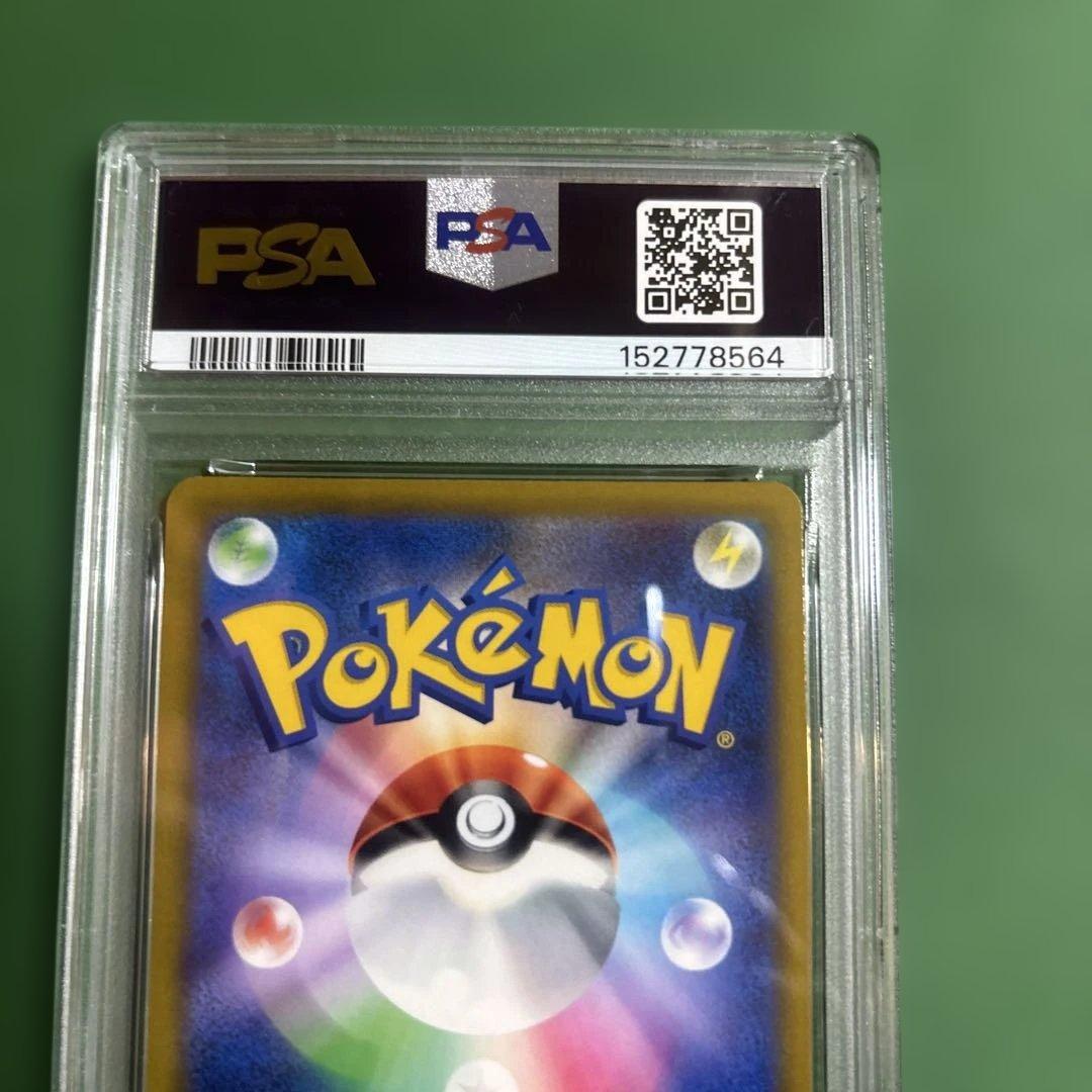 PSA 10 Pokemon Arceus VSTAR — Japanese