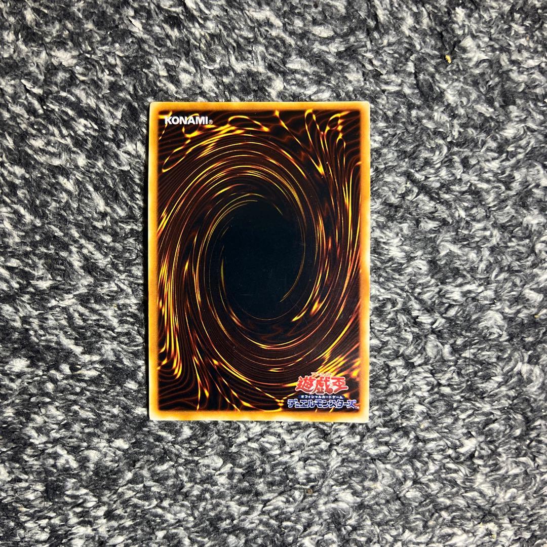 Yu-Gi-Oh The Legendary Exodia the Forbidden One — Japanese
