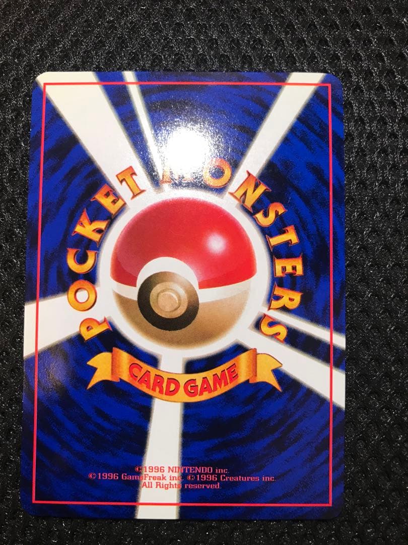 Pokemon Mewtwo — Japanese