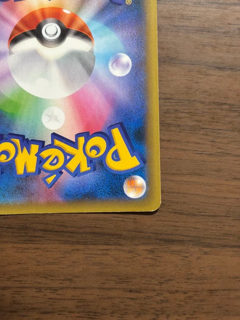Pokemon Mewtwo ex BREAK — 114/131 — Japanese