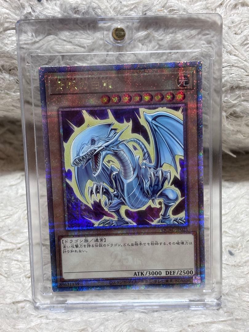 Yu-Gi-Oh Blue-Eyes White Dragon QCAC — Japanese