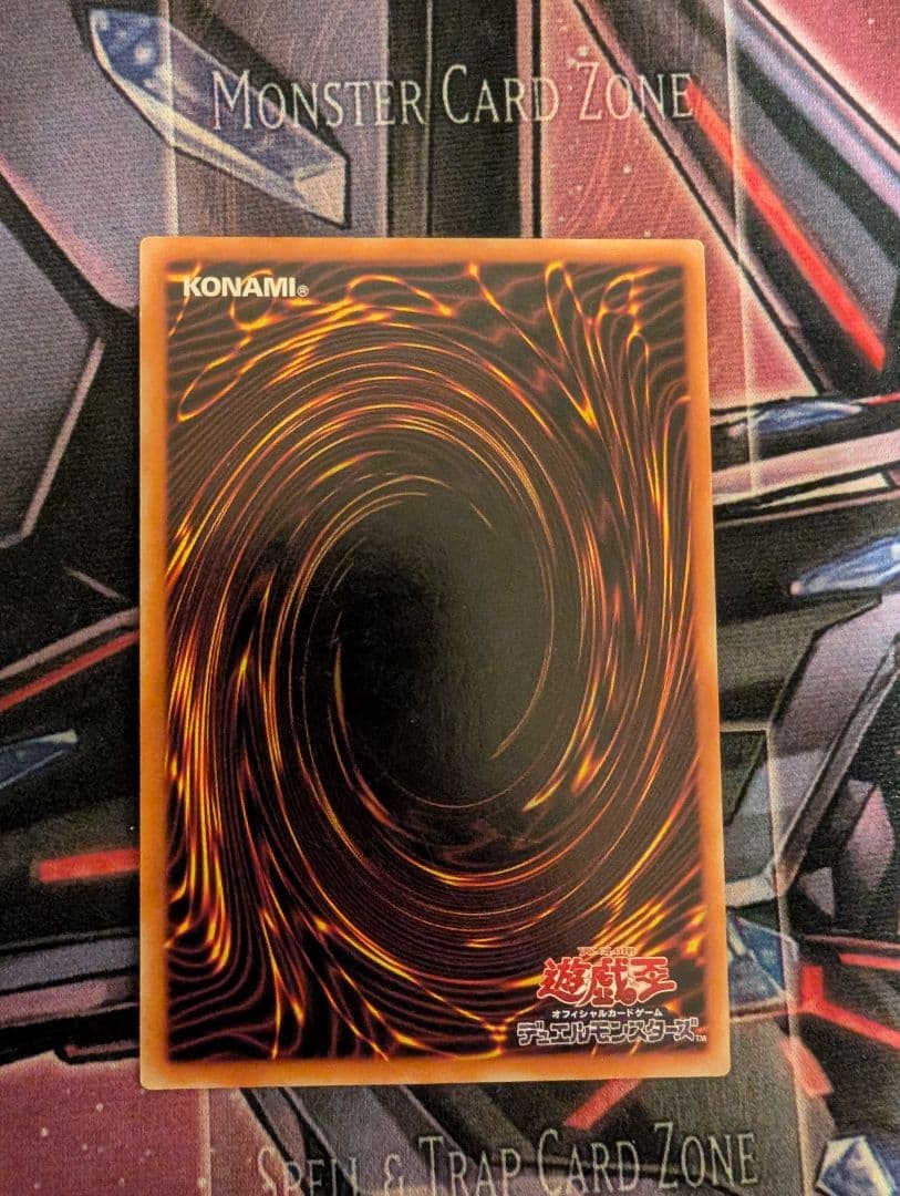 Yu-Gi-Oh Gaia the Dragon Champion — Japanese