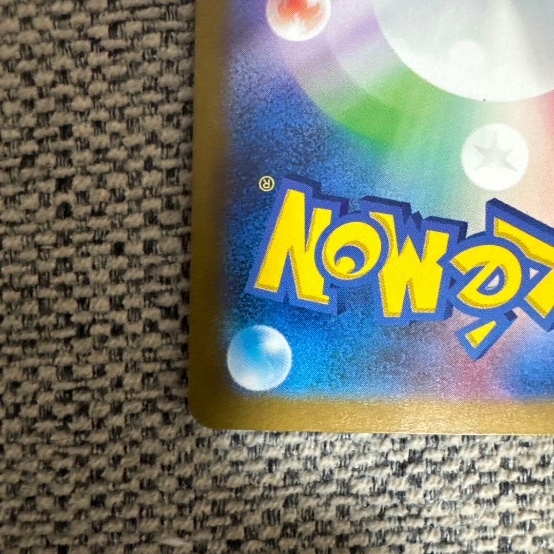 Pokemon Charizard ex — 349/190 — Japanese