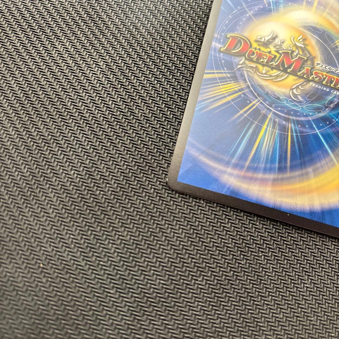 Duel Masters Flying Dragon 5000VT — Japanese