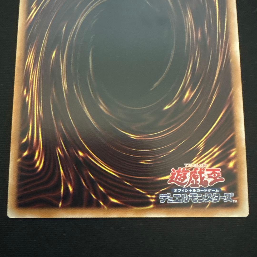 Yu-Gi-Oh Dark Rebellion XYZ Dragon — Japanese