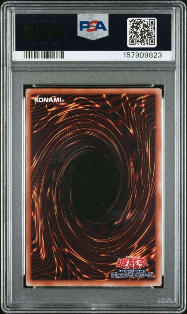 PSA 10 Yu-Gi-Oh Black Magician Stamp Edition Prizma — Japanese