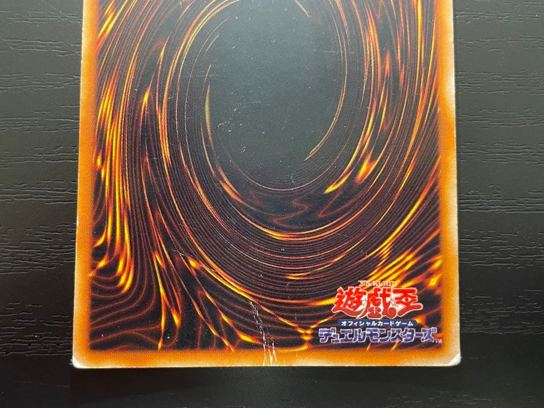 Yu-Gi-Oh Red-Eyes Black Metal Dragon — Japanese