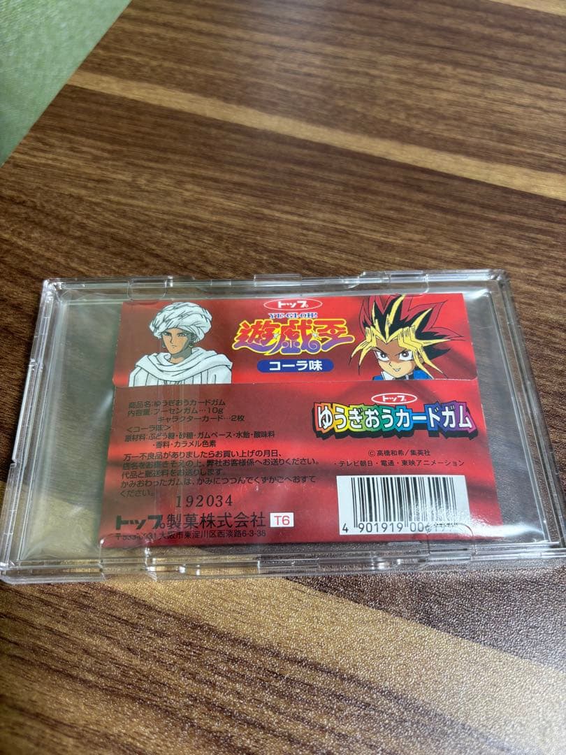 Yu-Gi-Oh Yu-Gi-Oh! Card Gum Cola Flavor Pack — Japanese
