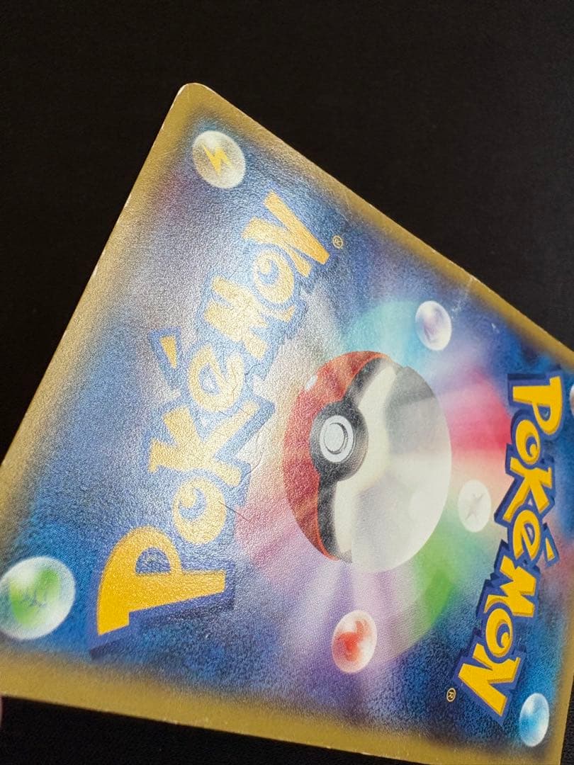 Pokemon Gallade ex SR — XY Expansion Pack Emerald Break 081/078 — Japanese