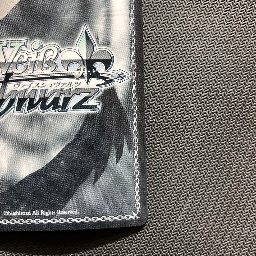 Weiss Schwarz Cheapest Price Weiss BanG Dream! Itsumo "Are" Uehara Himiari SSP Sign โ Japanese