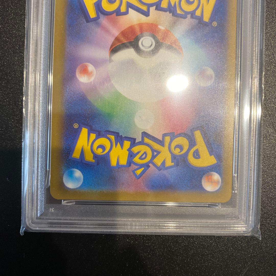 PSA 10 Pokemon Rayquaza — M High Class Pack MEGA Dream ex — Japanese