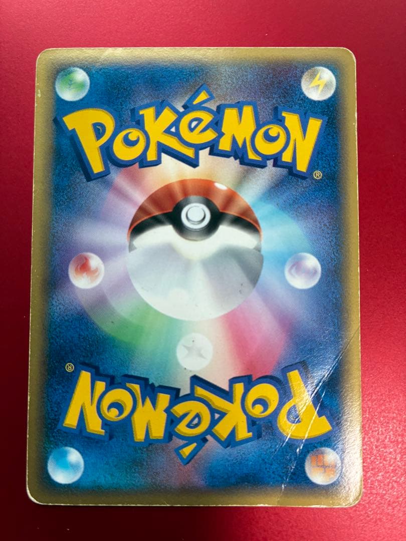 Pokemon Espeon R/★ — PCG Expansion Pack: Holon's Research Tower 049/086 — Japanese